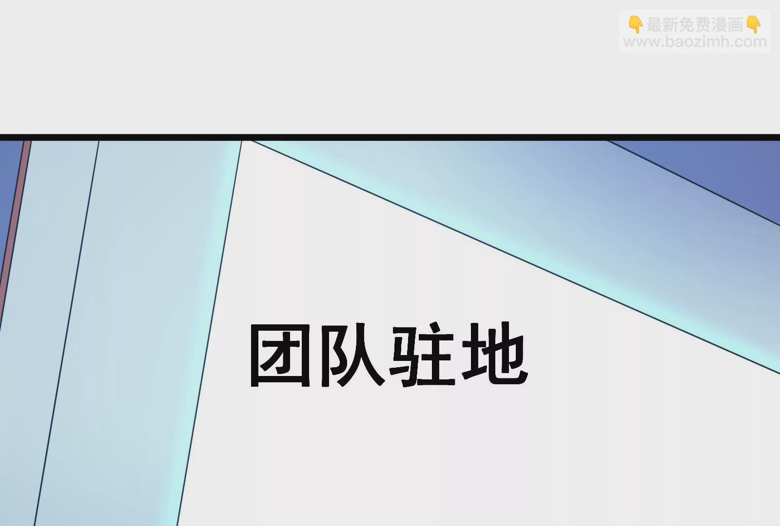 古神遊戲 - 第66話神話！紅色道具震撼登場(2/3) - 5